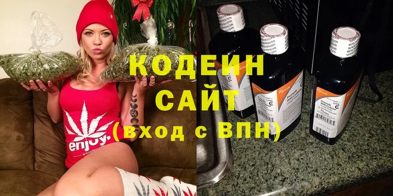 Codein Purple Drank  купить   Горнозаводск 