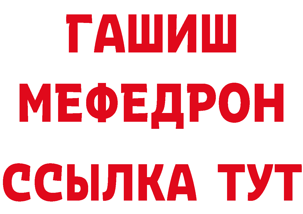 АМФ Premium сайт сайты даркнета кракен Горнозаводск